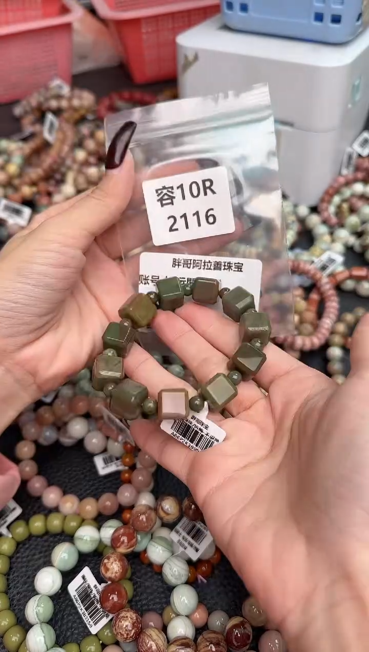 【闪购商品】石英质玉手链未镶嵌10R2116