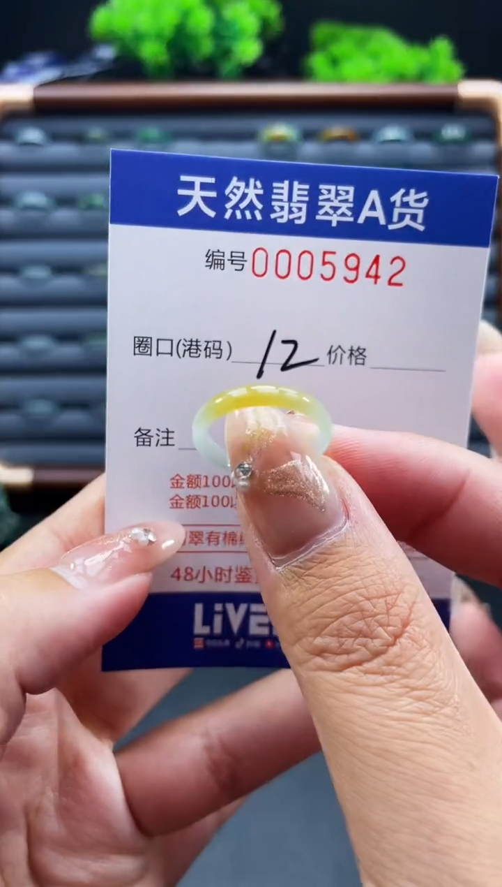 未镶嵌戒指翡翠戒圈