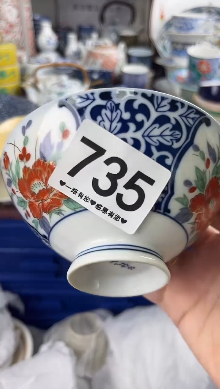 安*哟735..........
