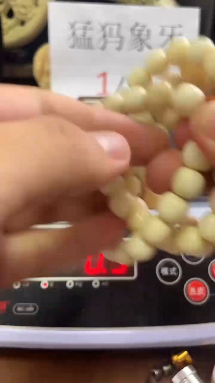 猛犸秋秋半皮半肉11*10老型单圈