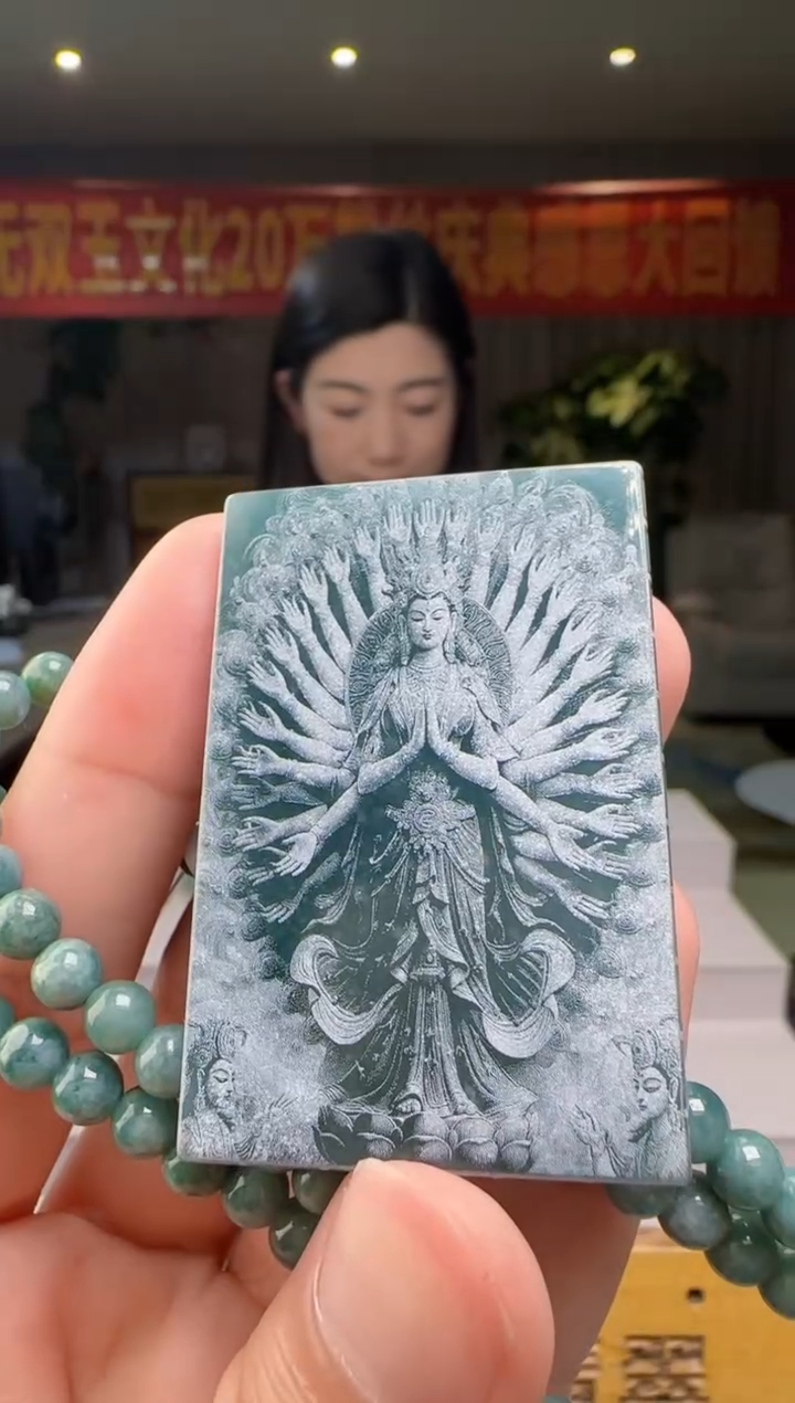 翡翠未镶嵌吊坠(赠链)多样性发其一XM@@WS50604074