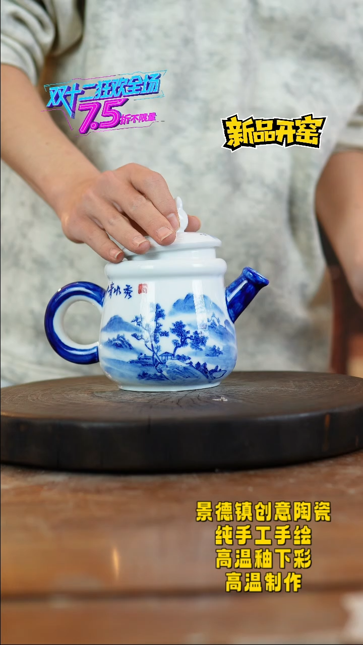 其他陶396景德镇陶瓷