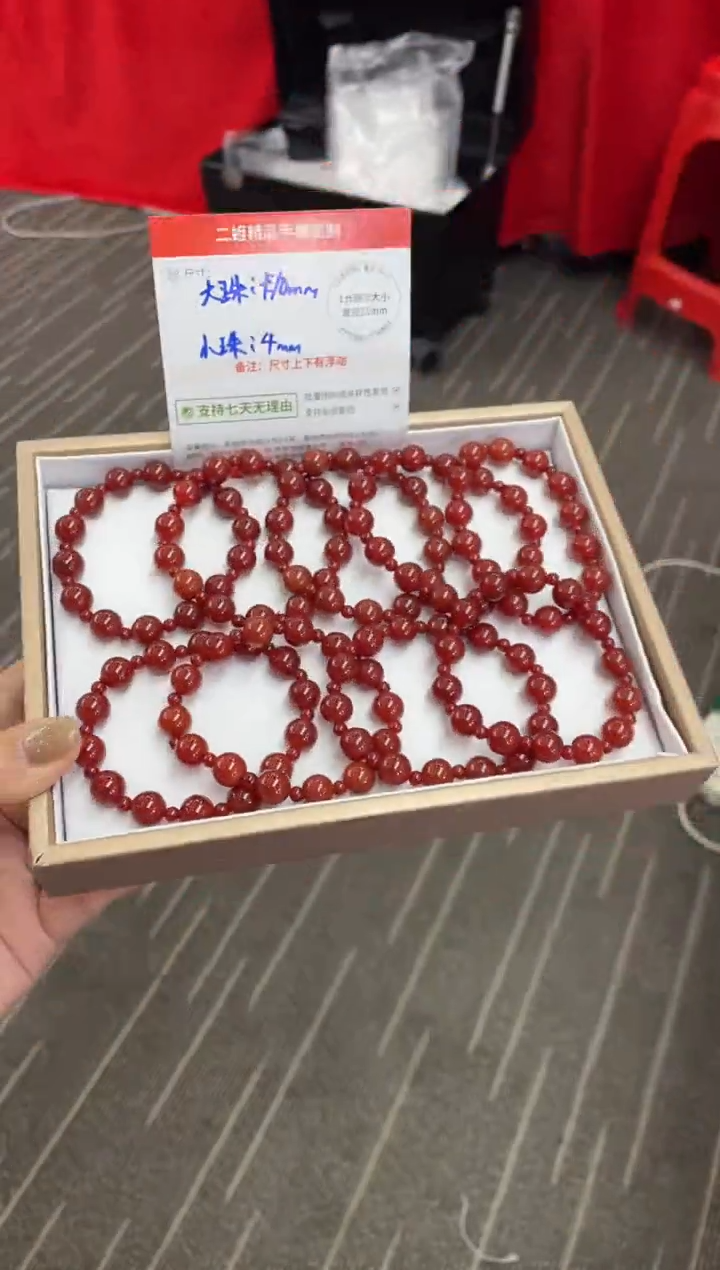 未镶嵌颈饰玛瑙/玉髓手串FL2/多样性发其一CP