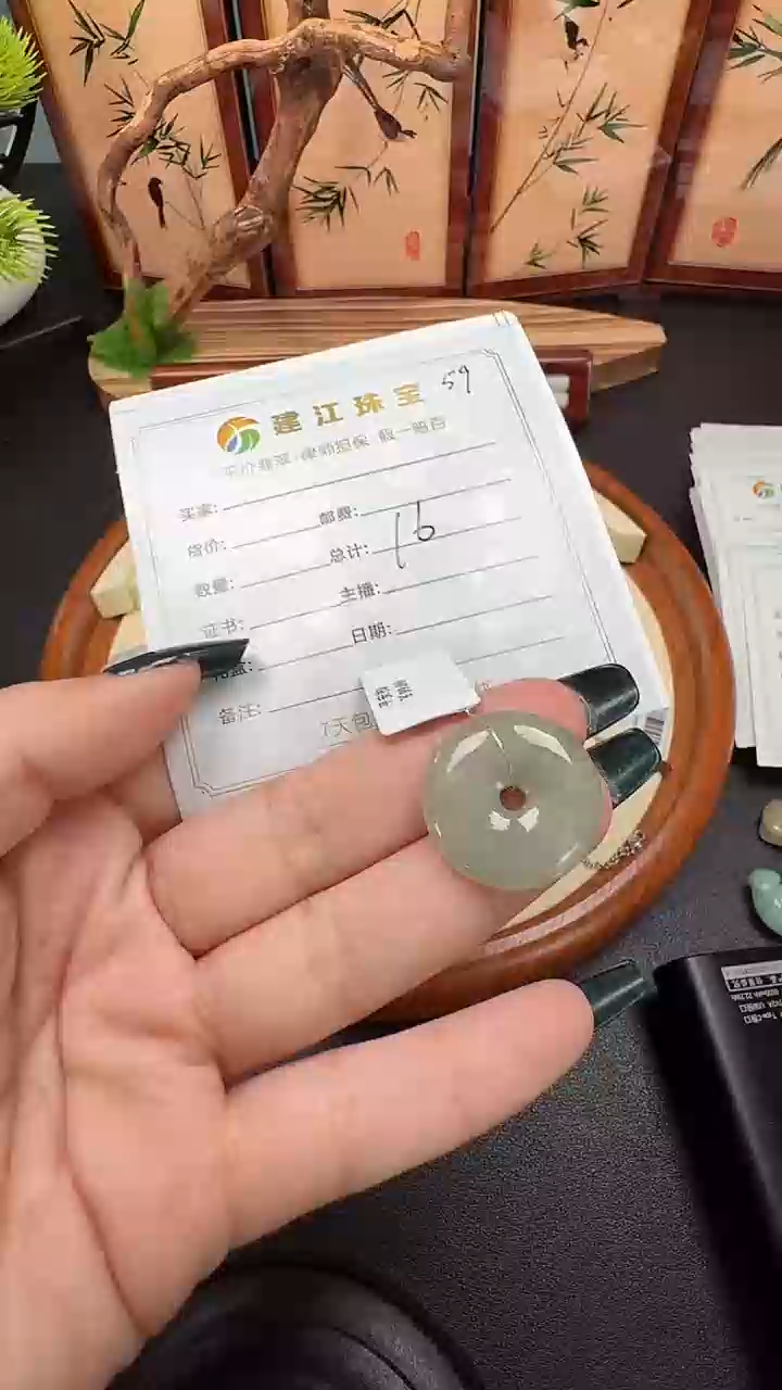 翡翠未镶嵌吊坠(不含链)00000059