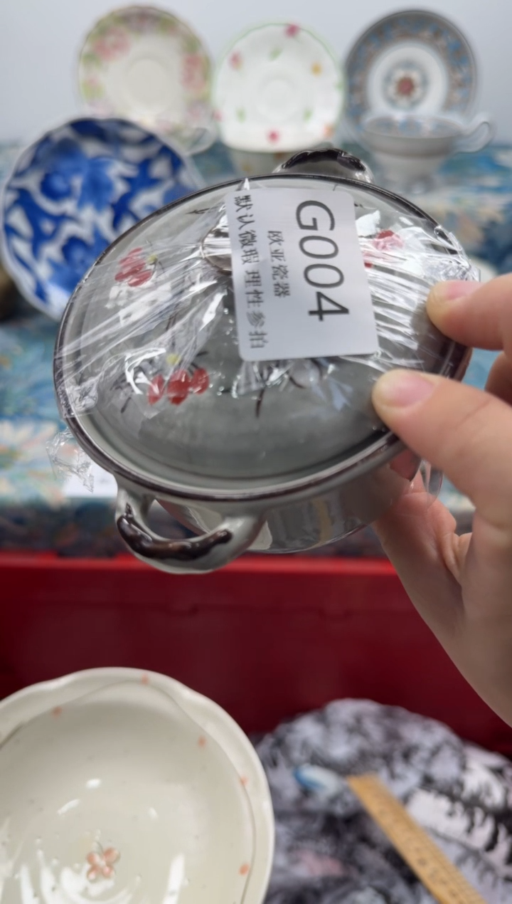 瓷片月*       G004