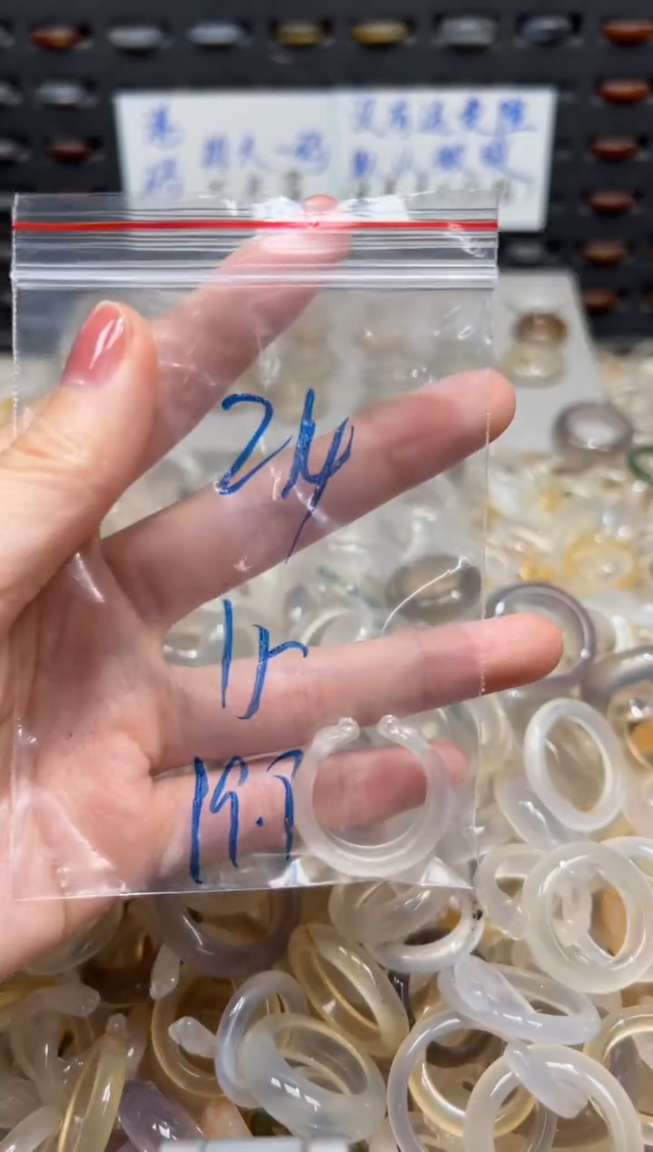 未镶嵌戒指玛瑙/玉髓214