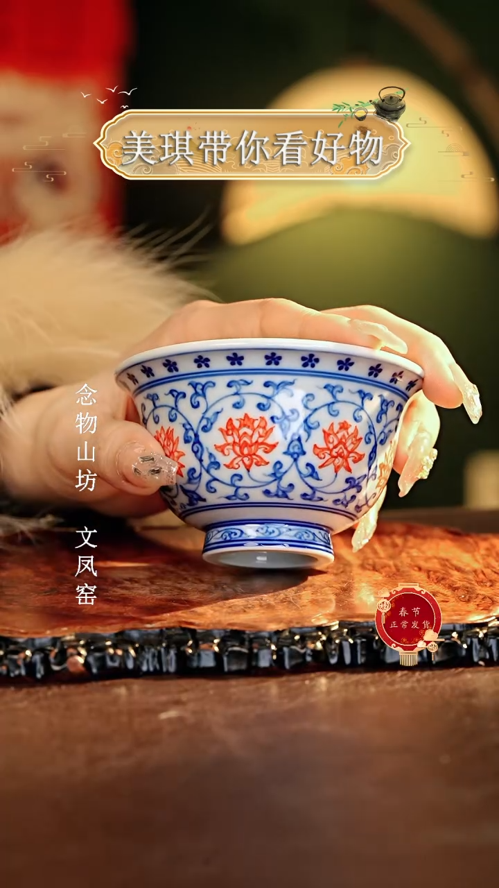 【闪购商品】瓷片...............