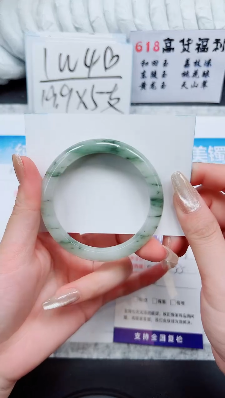 石英质玉手镯未镶嵌A213-54/55