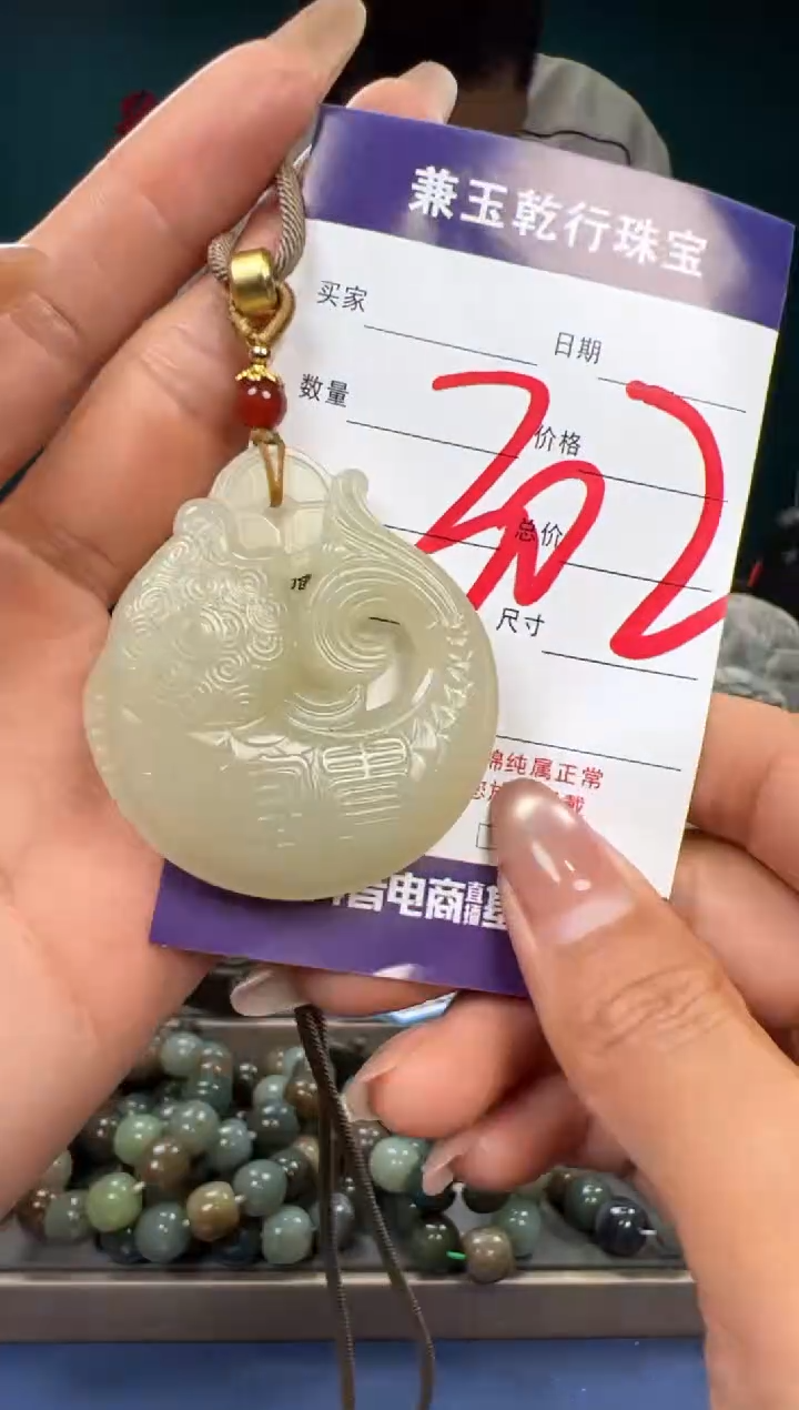 【闪购商品】和田玉颈饰未镶嵌和田玉