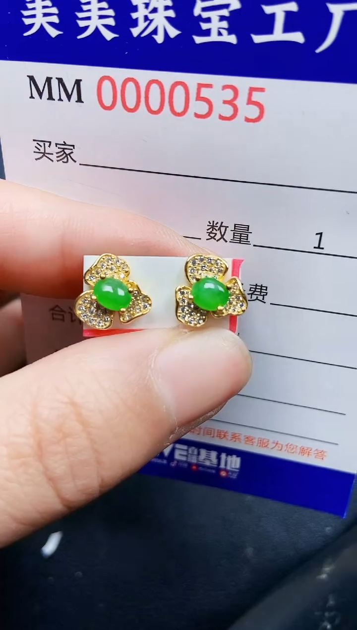 翡翠银S925镶嵌颈饰0535