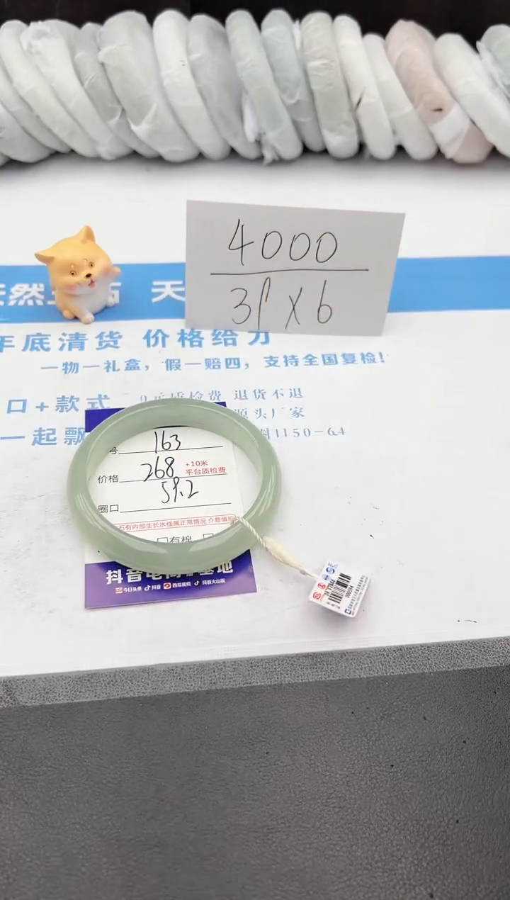 【闪购商品】石英质玉手镯未镶嵌j163-DA59.2