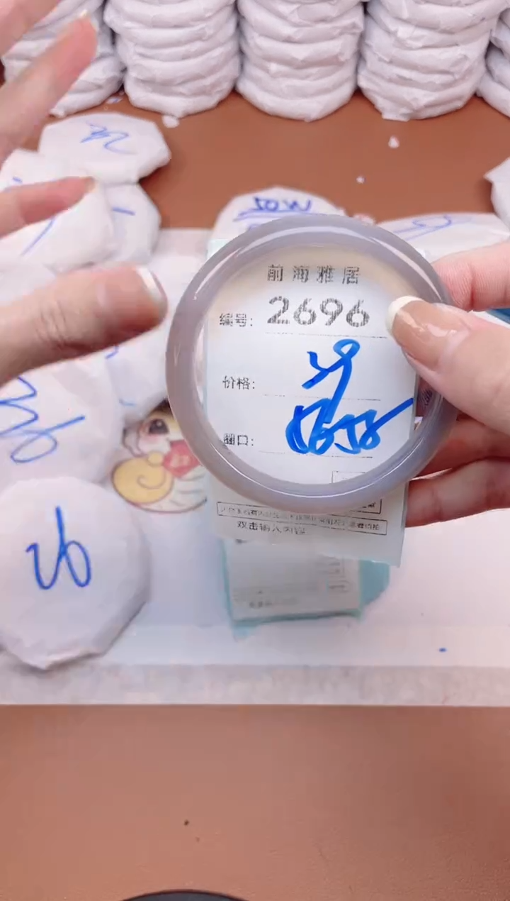 【闪购商品】玛瑙/玉髓手镯未镶嵌2696