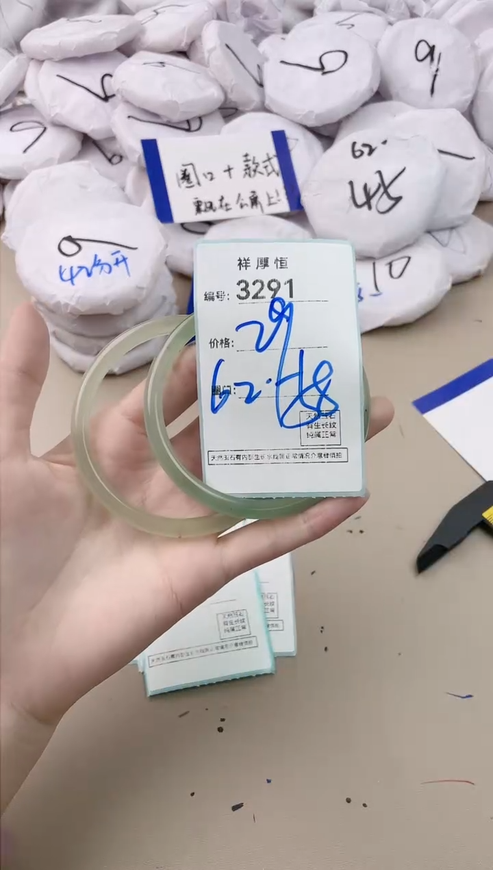 【闪购商品】玛瑙/玉髓手镯未镶嵌3291