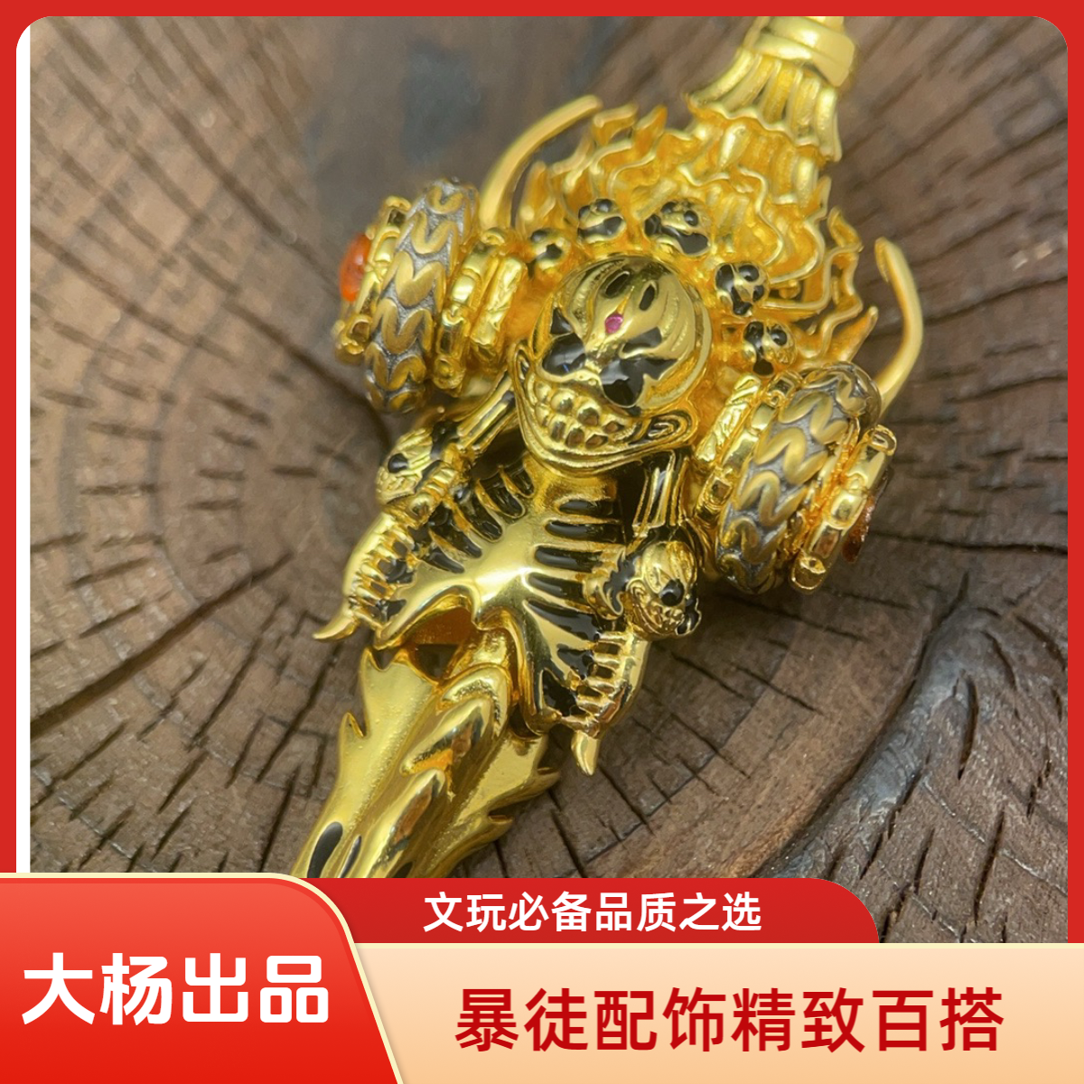 925银银制品 【暴徒三通】加轴配饰一套DIY百搭精致5D无氢电铸工艺