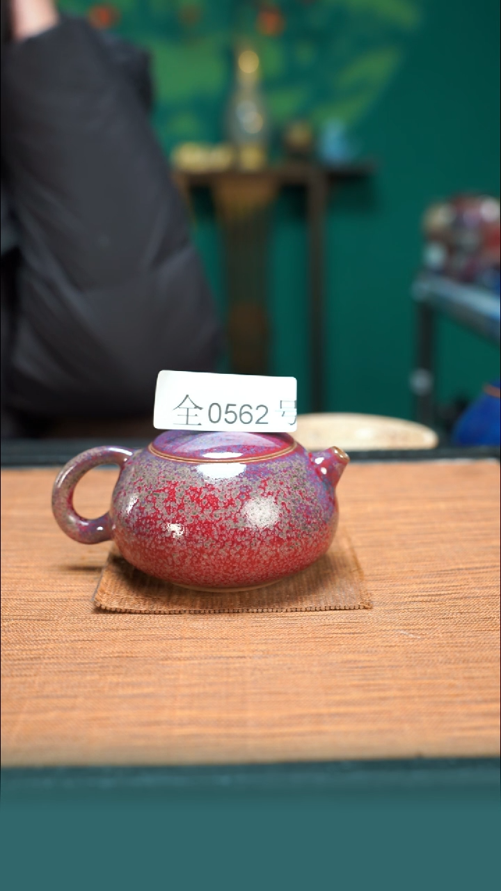 【闪购商品】原矿原产地钧瓷杯壶562