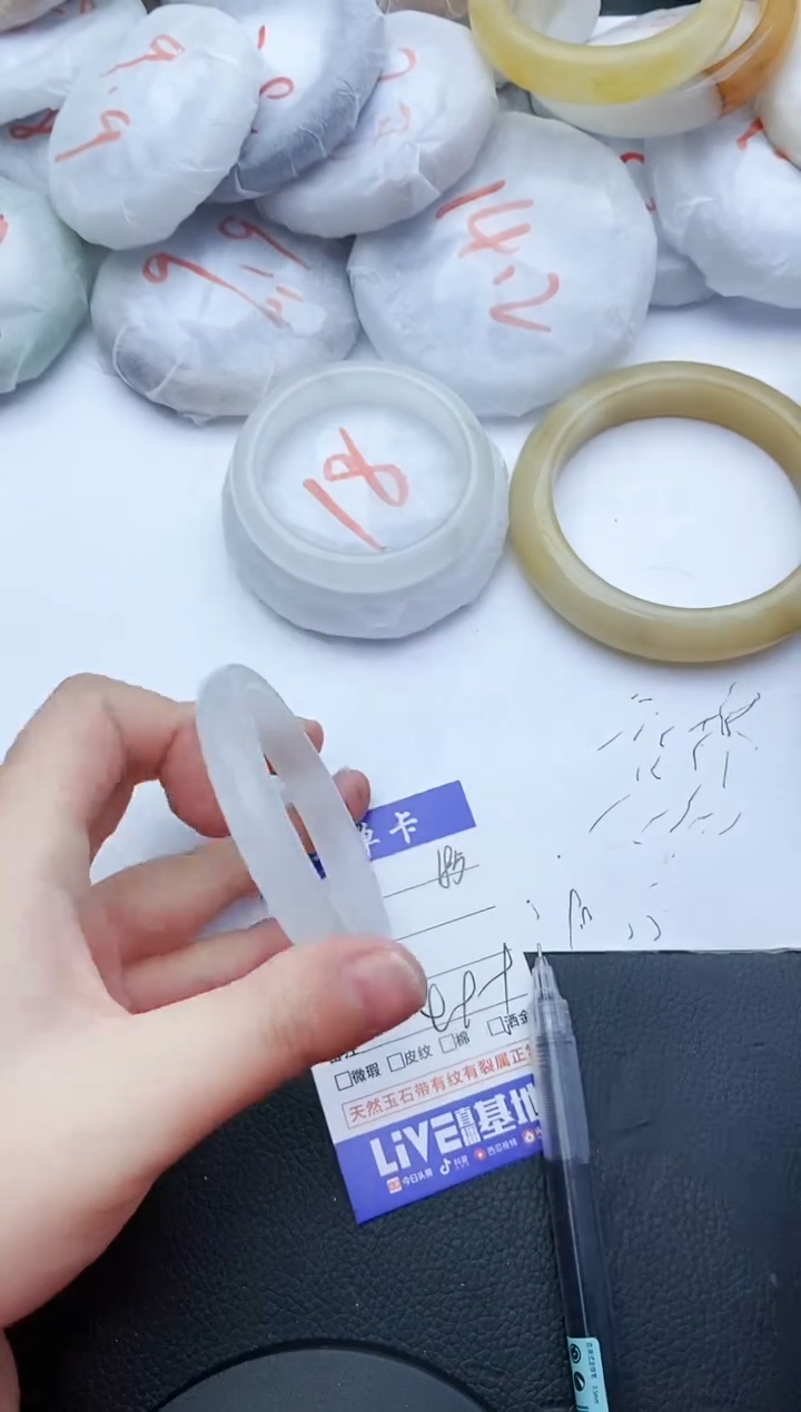 【闪购商品】石英质玉手镯未镶嵌185+54/55