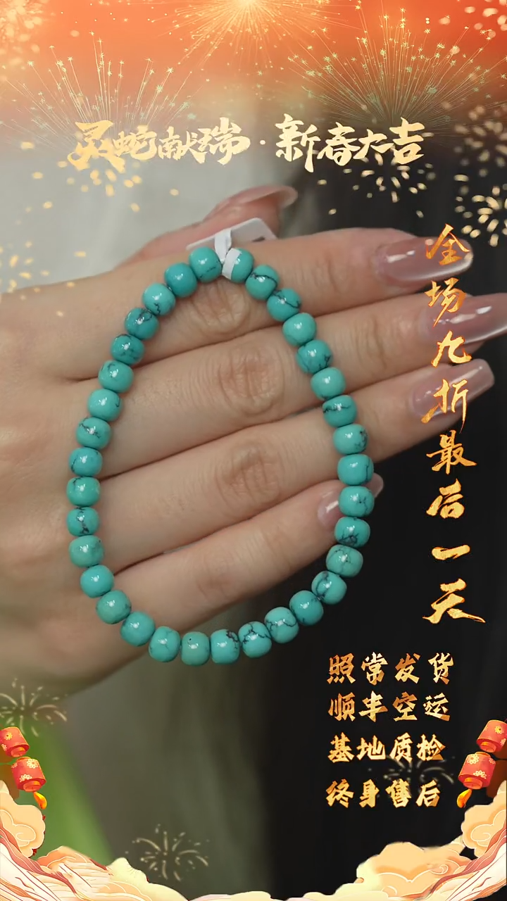 【闪购商品】绿松石R27（多样性发一件）未镶嵌单圈