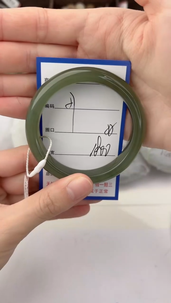 未镶嵌手镯和田玉47颜色微差无瑕疵