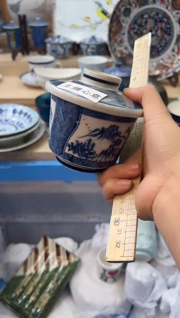 【闪购商品】瓷片889qqqqqqqqqqqq