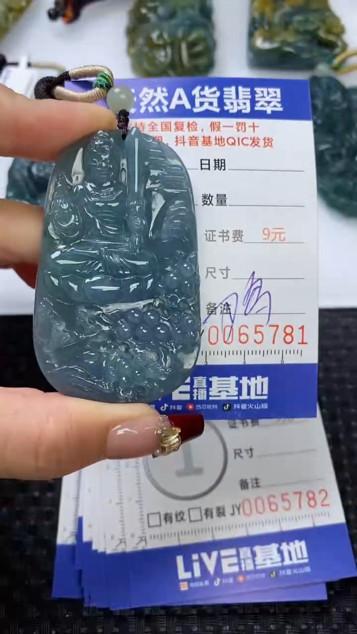 【闪购商品】翡翠颈饰未镶嵌111111111111111