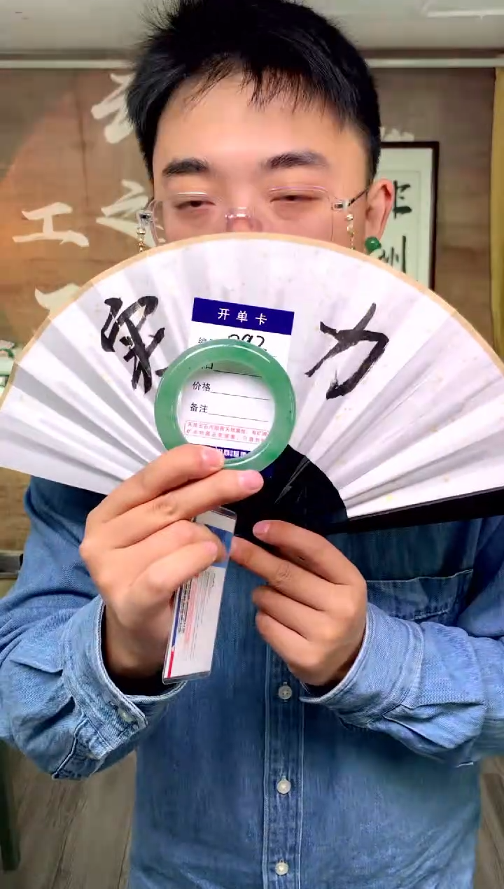 【闪购商品】石英质玉手镯未镶嵌花羽遇工厂 序号92