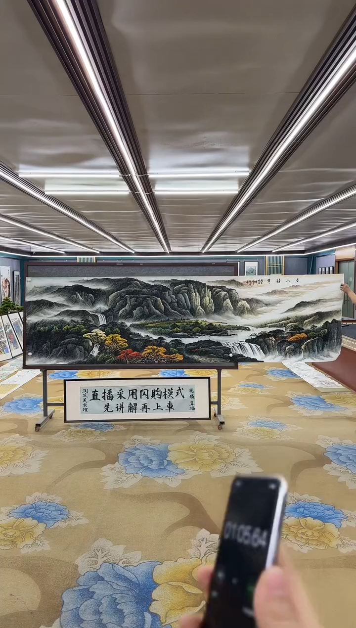 【闪购商品】绘画M邵明义-小丈二-山水国画