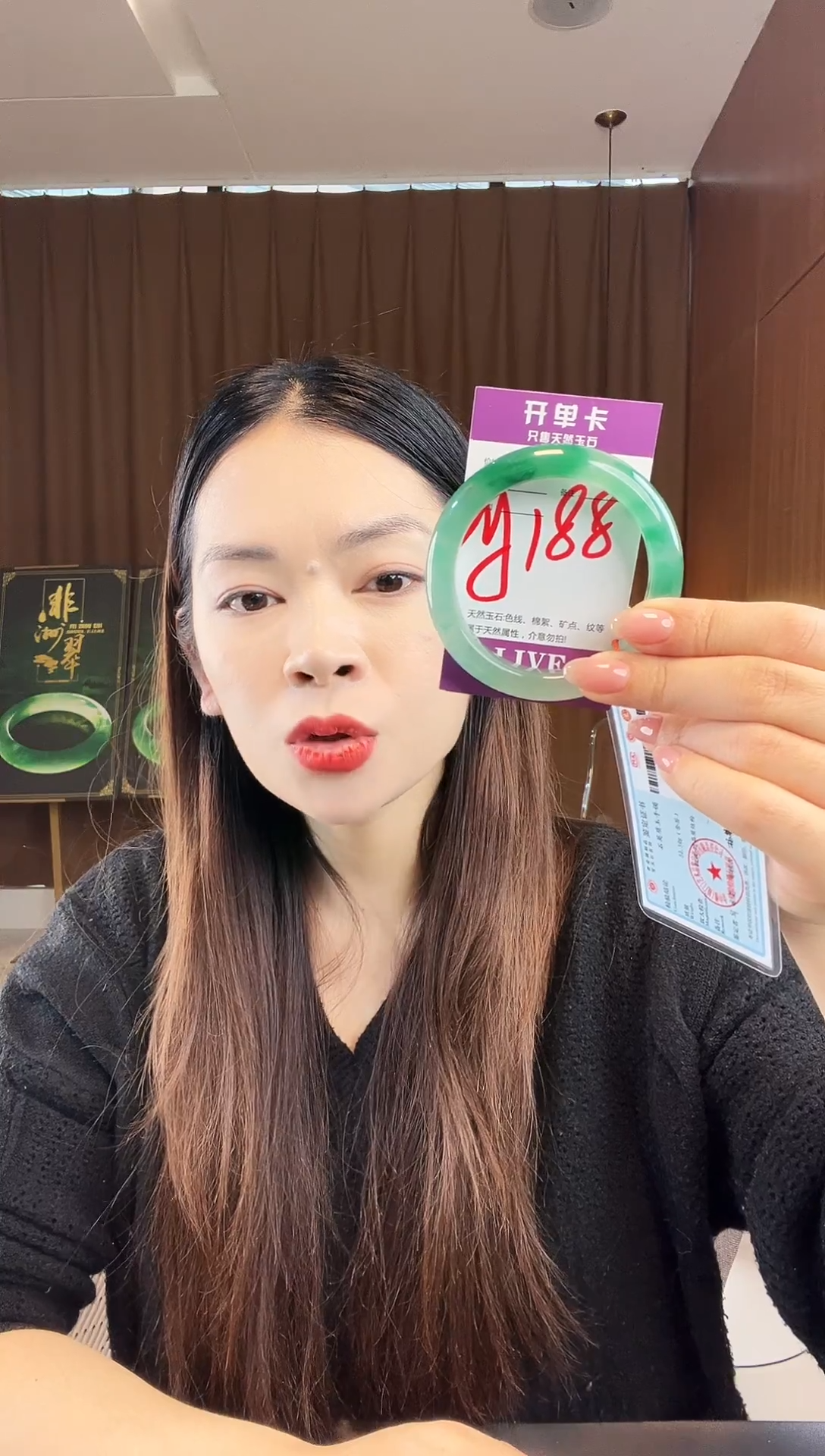 【闪购商品】石英质玉手镯未镶嵌非洲翠