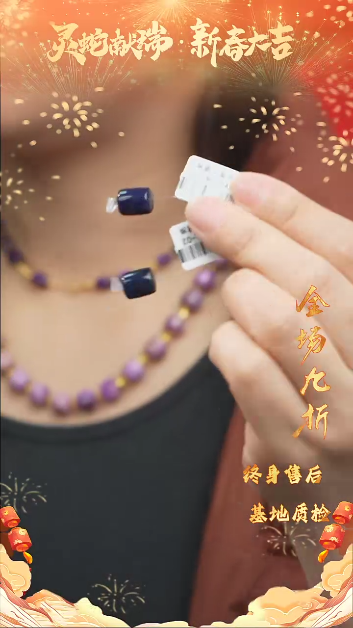 【闪购商品】苏纪石（舒俱来）桶珠/DIY/多样性发一未镶嵌w18