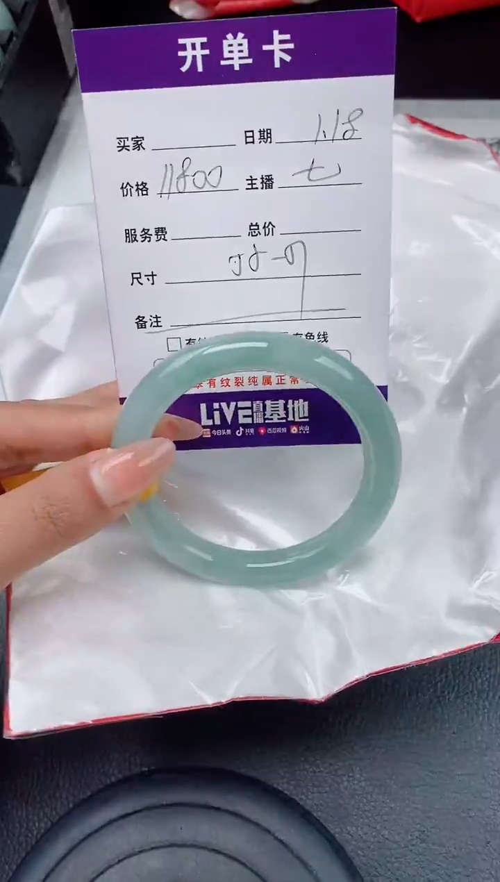 【闪购商品】翡翠手镯未镶嵌翡翠手镯 下单联系小耳机