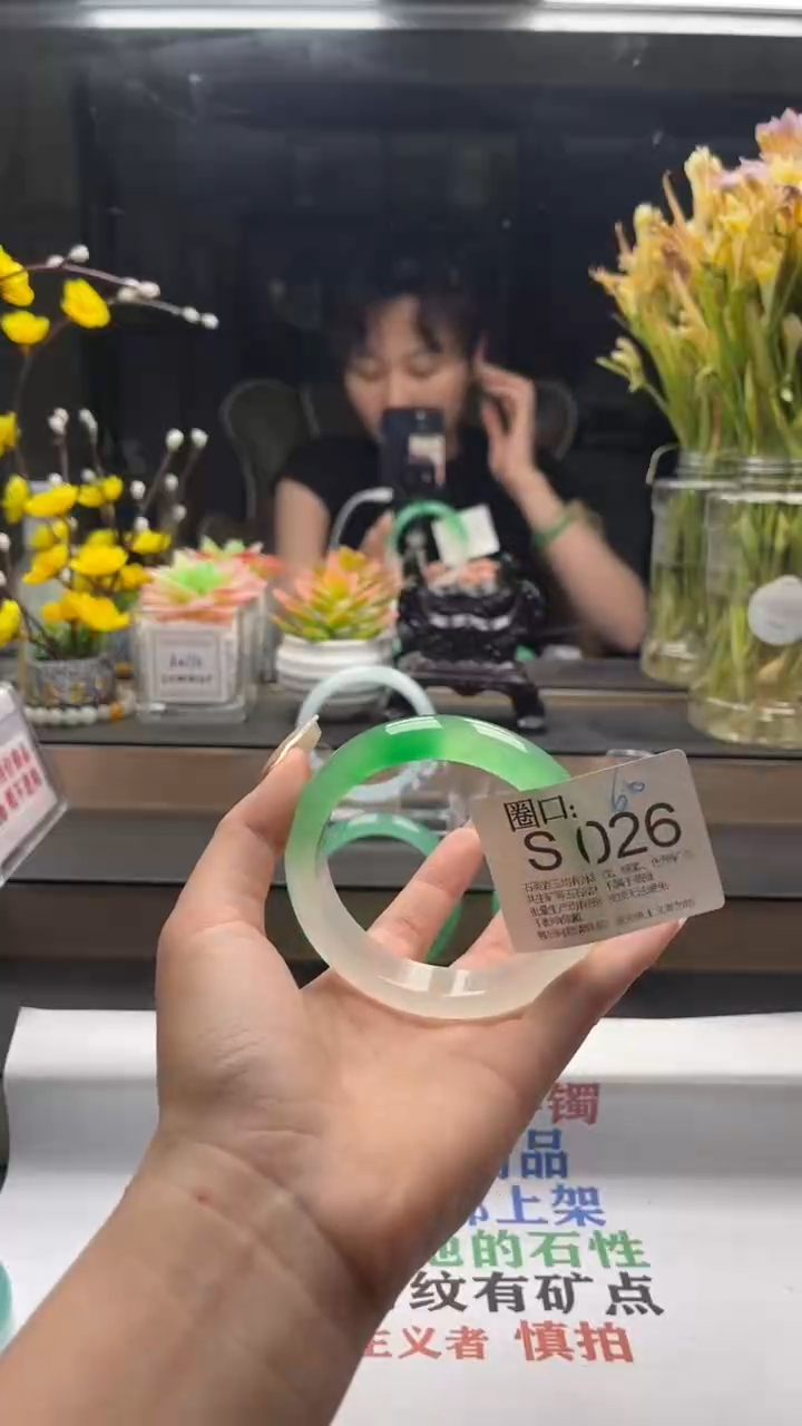 S026专拍链接一物一拍以截图为准