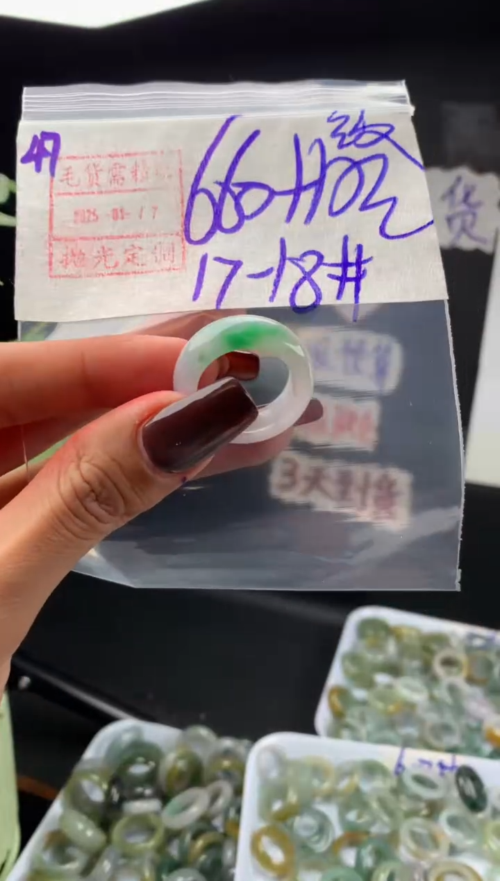 【闪购商品】定制翡翠未镶嵌47戒圈纹1718*670元毛货需精细抛