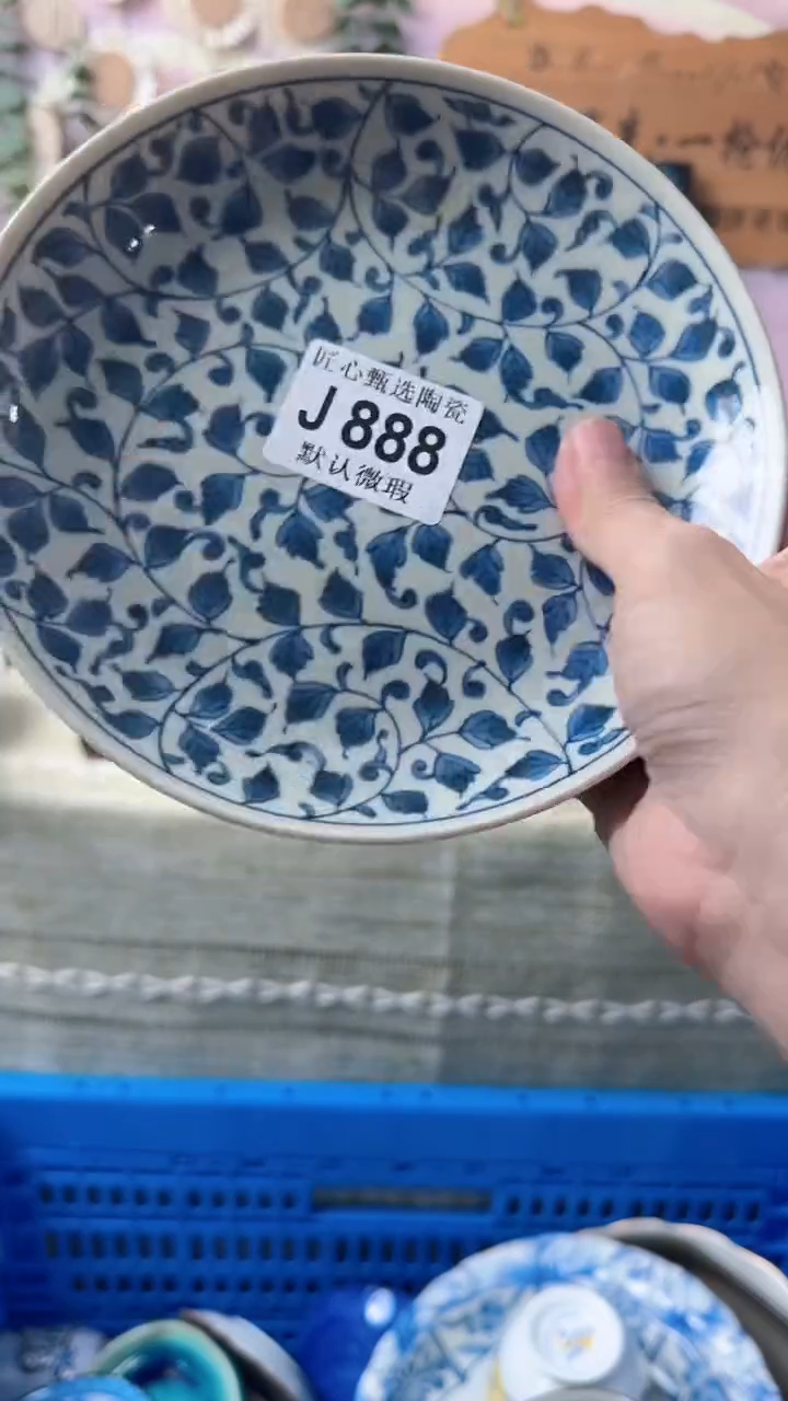 瓷片g**2闪购产品默认破损J888