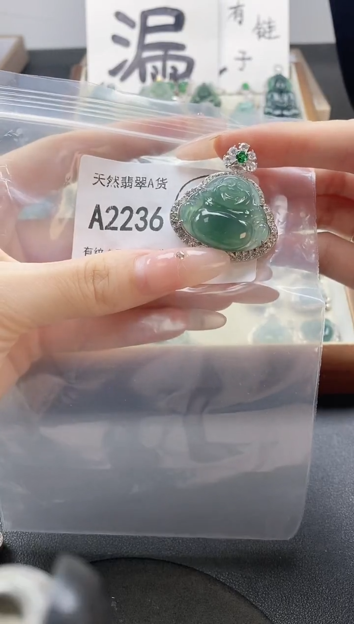 吊坠(赠链)未镶嵌翡翠天然翡翠A货