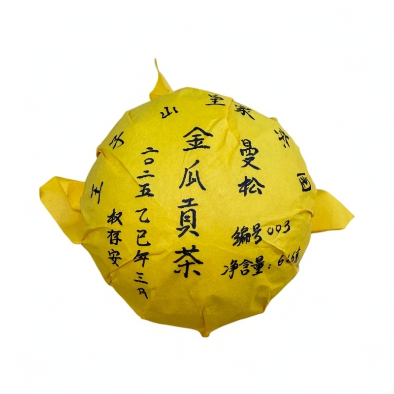 2025年曼松金瓜贡沱666克1沱生茶曼松贡茶