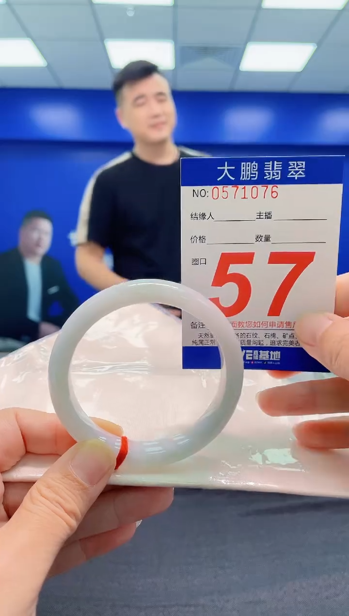 翡翠手镯未镶嵌AAAAAAAAA