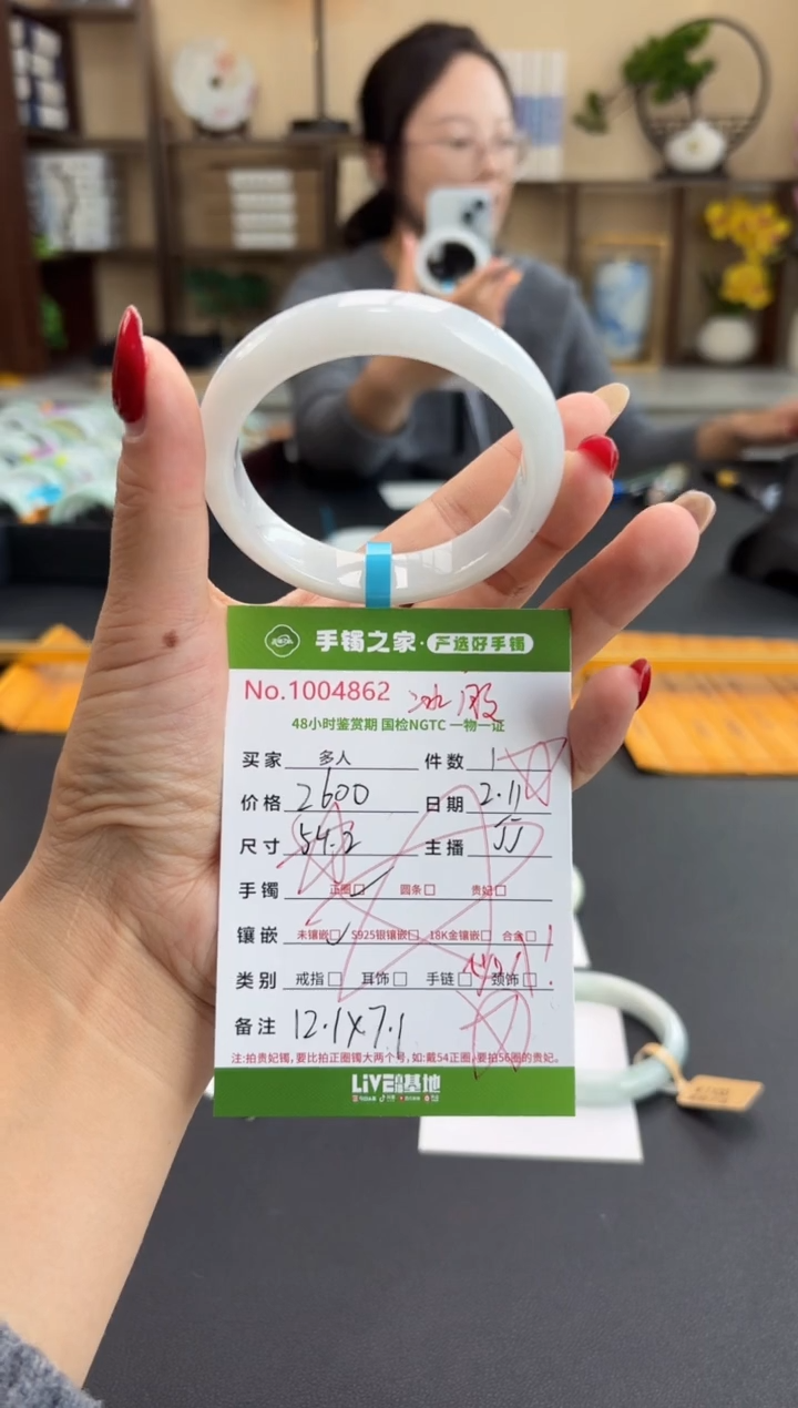 【闪购商品】翡翠手镯未镶嵌多人