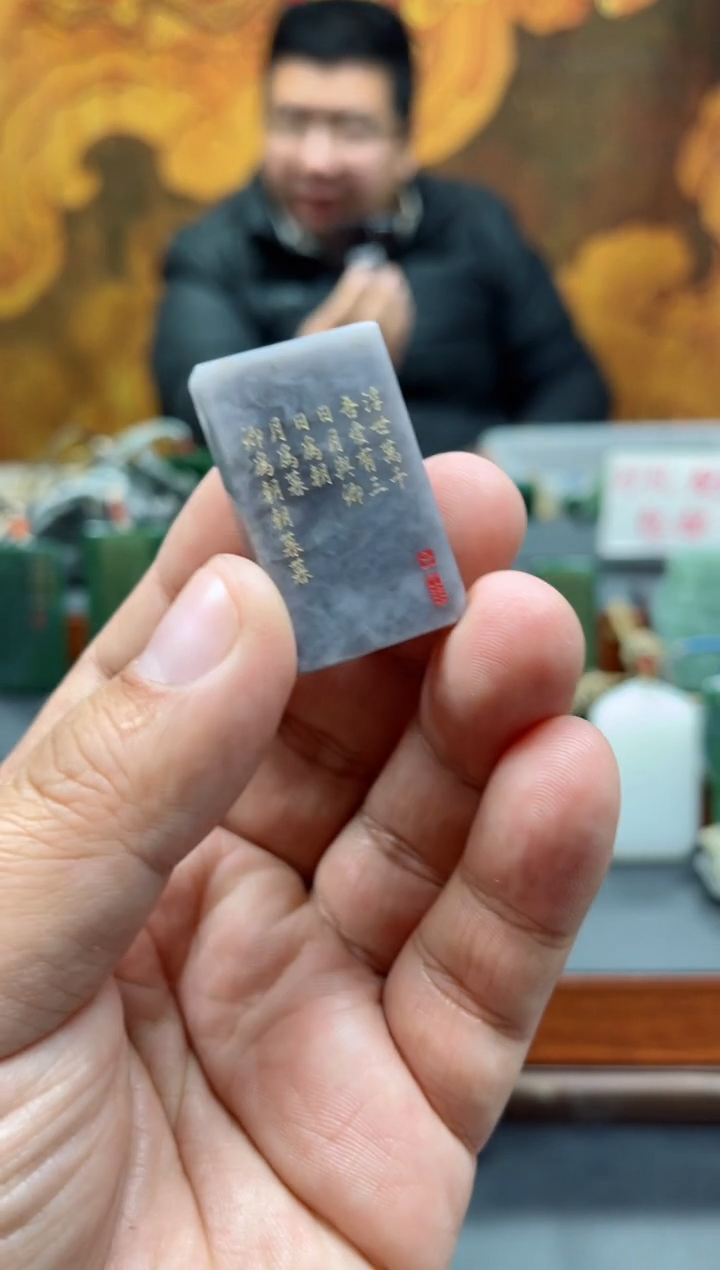 【闪购商品】和田玉挂件未镶嵌73