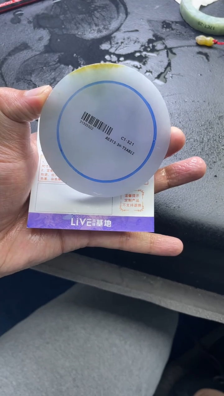 【闪购商品】定制翡翠手镯未镶嵌手镯定制一件