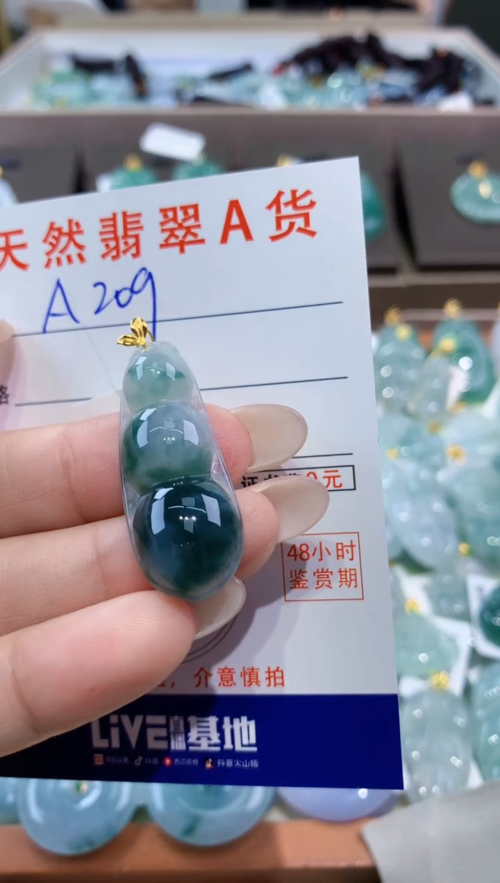 颈饰18K金镶嵌翡翠天然缅甸翡翠A货挂件 