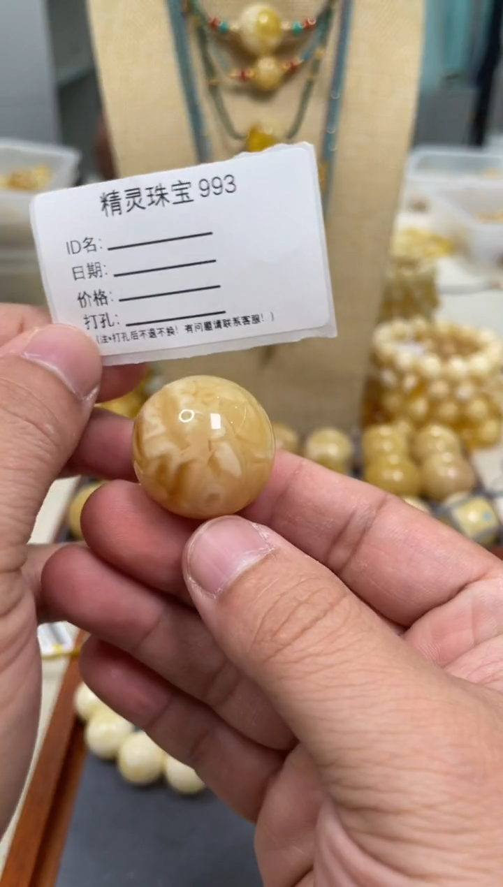 【闪购商品】琥珀颈饰未镶嵌原矿俄料蜜蜡圆珠