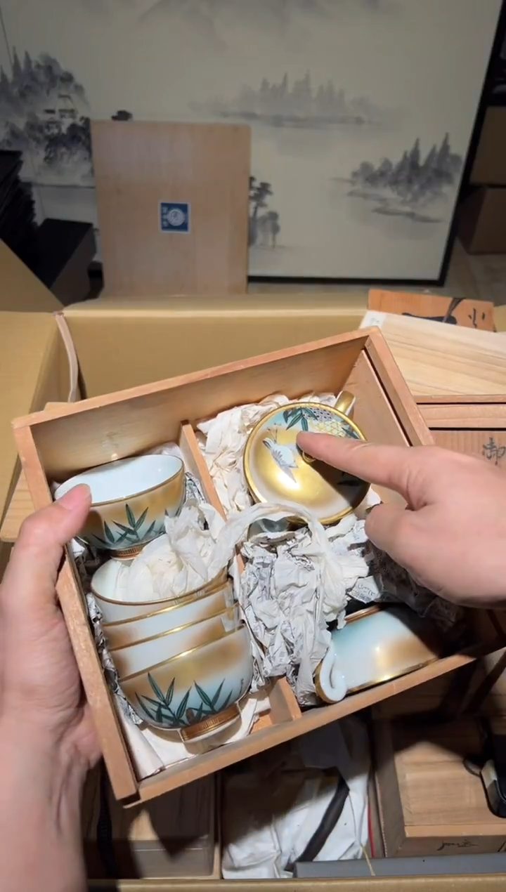 陶瓷A4016陶瓷中古周边/