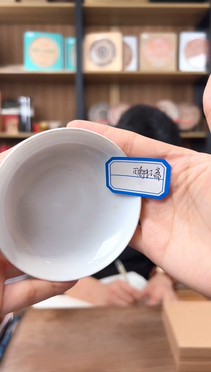 现代晴*斋观器新号#30茶器茶具好物分享