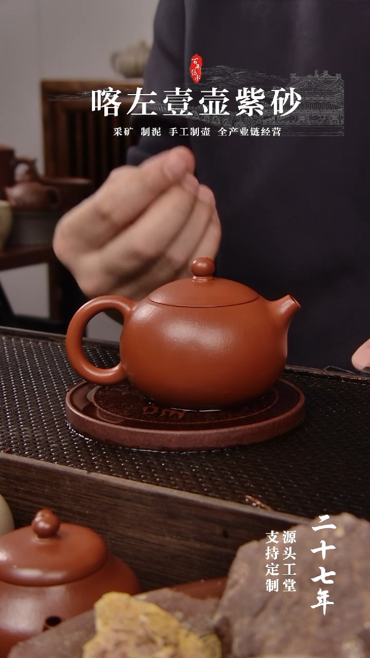 【闪购商品】紫砂茶壶-朱泥全手西施160CC