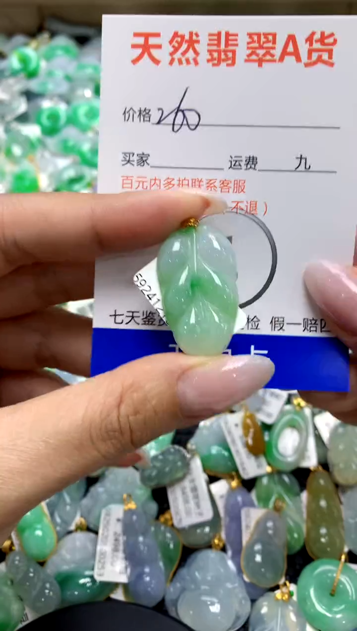 翡翠18K金镶嵌颈饰1111111111111111