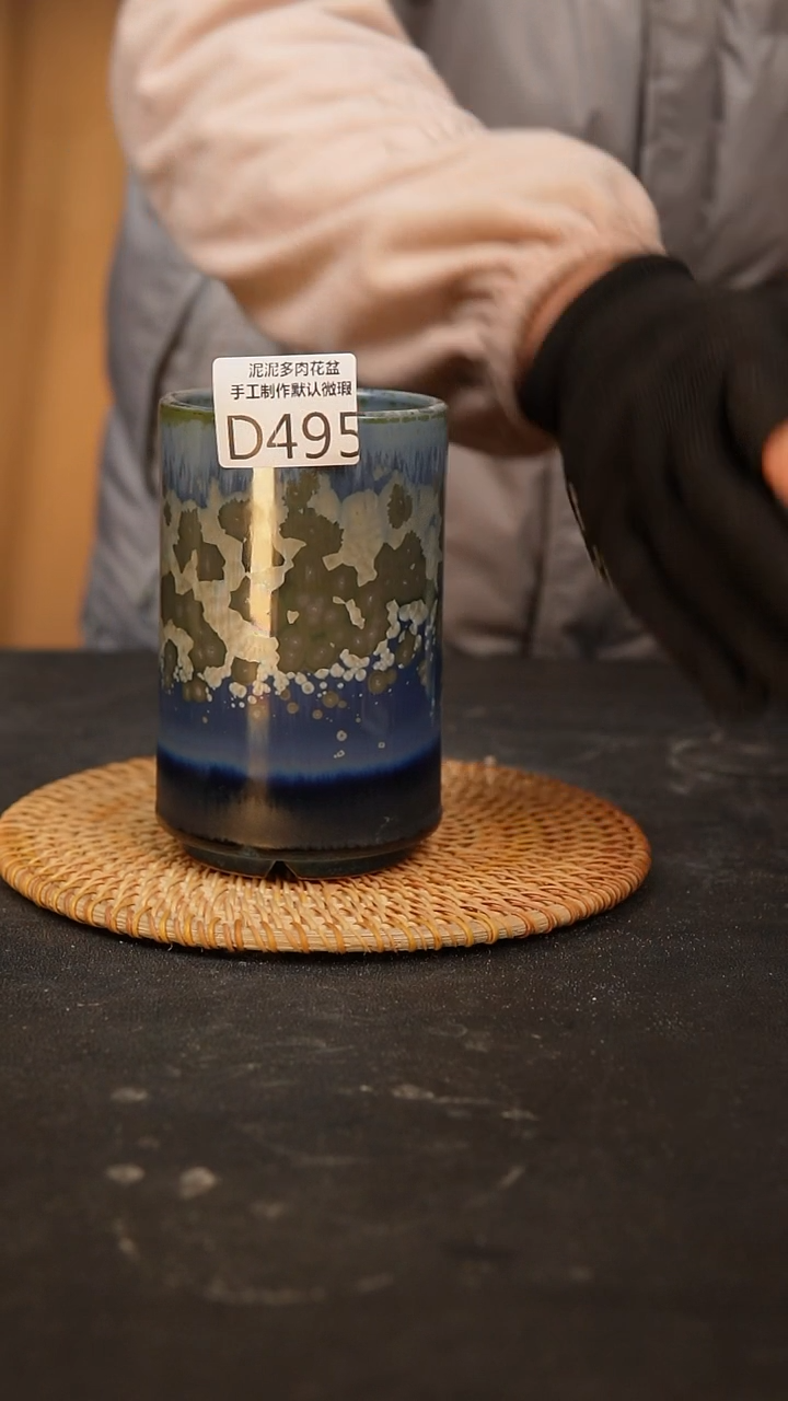 【闪购商品】瓷片景德镇泥泥多肉陶瓷花盆