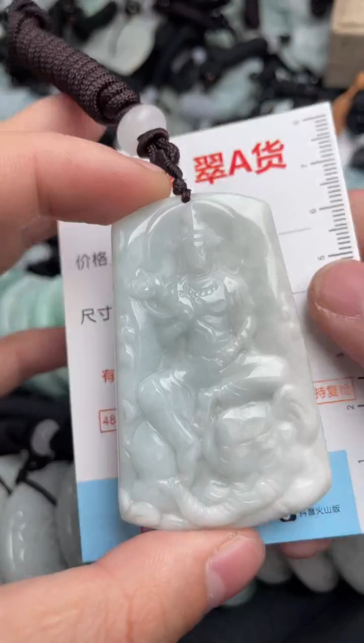 【闪购商品】翡翠吊坠(不含链)未镶嵌1
