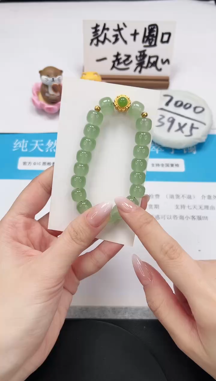 【闪购商品】石英质玉手串未镶嵌SL