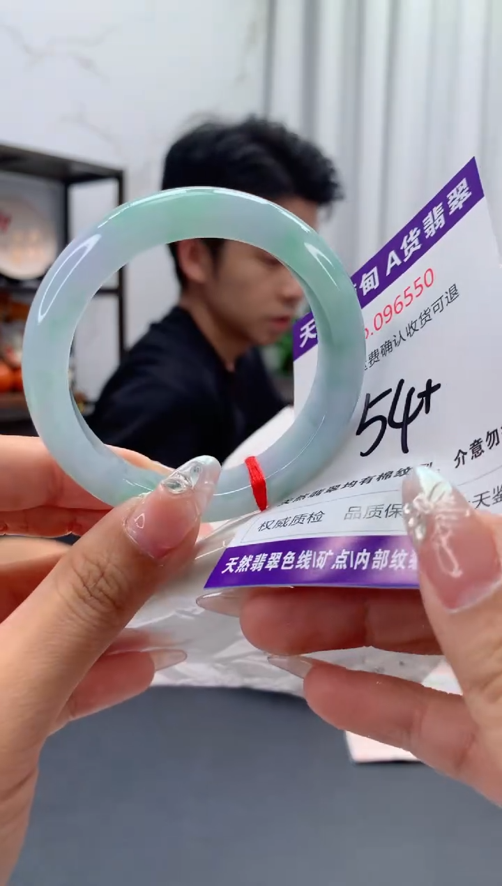 未镶嵌手镯翡翠天然缅甸A货翡翠