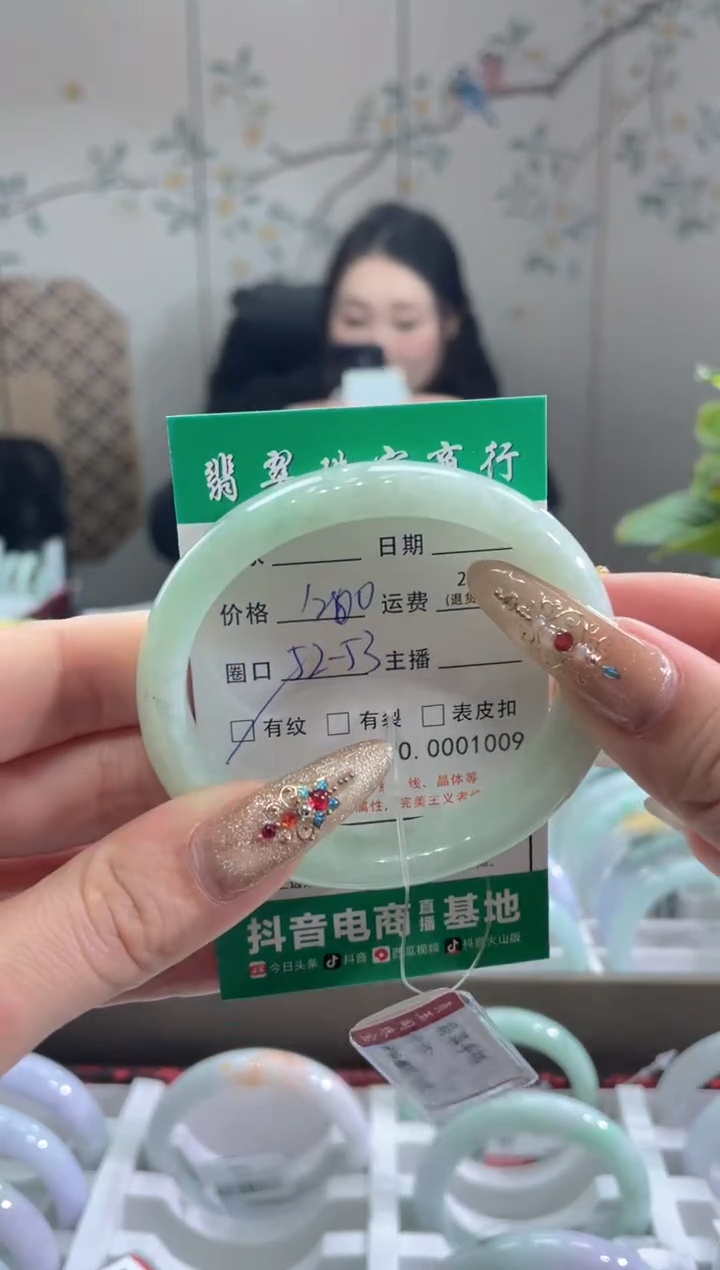 【闪购商品】翡翠手镯未镶嵌10090000