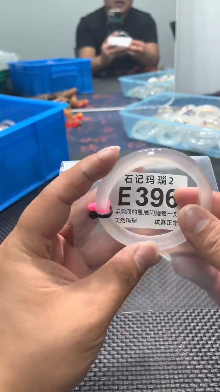 玛瑙/玉髓手镯未镶嵌E396